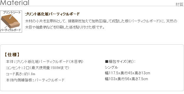敷布団対応ガーリーデザインフロアベッド【raisa】ライサを通販で激安販売