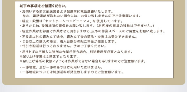 コンセント付き・フラットボード跳ね上げベッド【Mulante】ムランテの激安通販