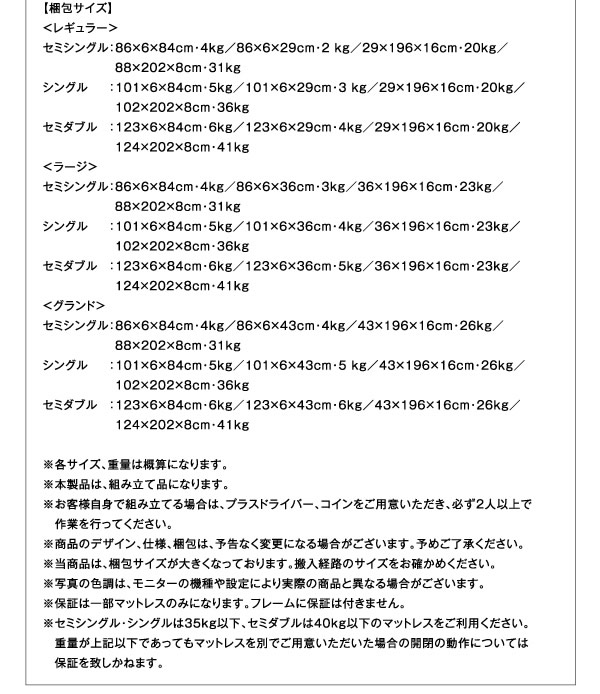 コンセント付き・フラットボード跳ね上げベッド【Mulante】ムランテの激安通販