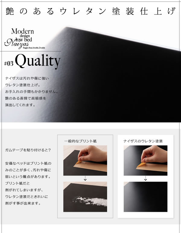 人気の高いヘッドボードデザイン ステージタイプ フロアベッド 【Naizas】ナイザスの激安通販
