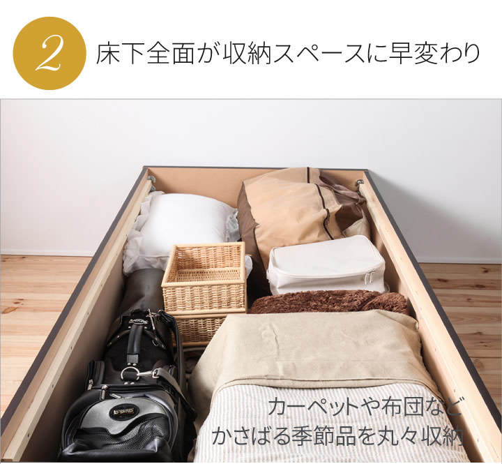 イ草張り大容量収納ベッド 日本製・低ホルムアルデヒドフレームを通販で激安販売