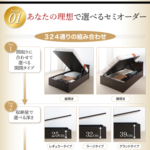 スリム棚付きガス圧式跳ね上げ収納ベッド【Charme】シャルムの激安通販