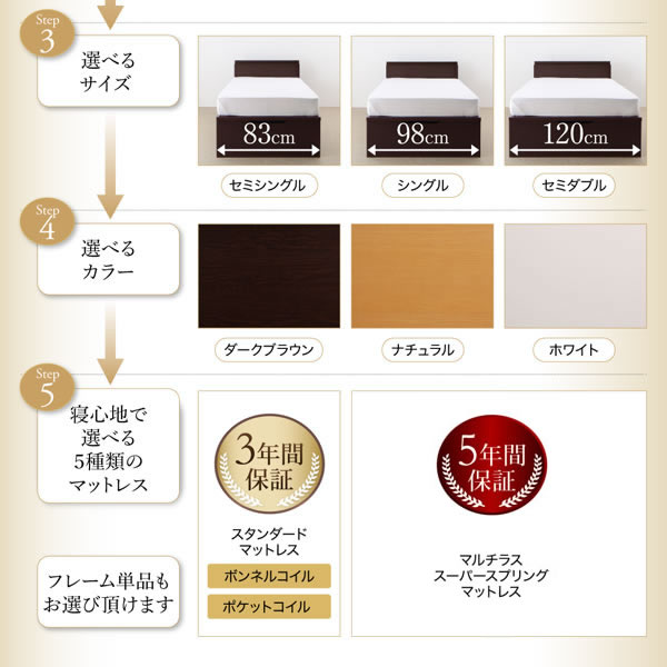 スリム棚付きガス圧式跳ね上げ収納ベッド【Charme】シャルムの激安通販