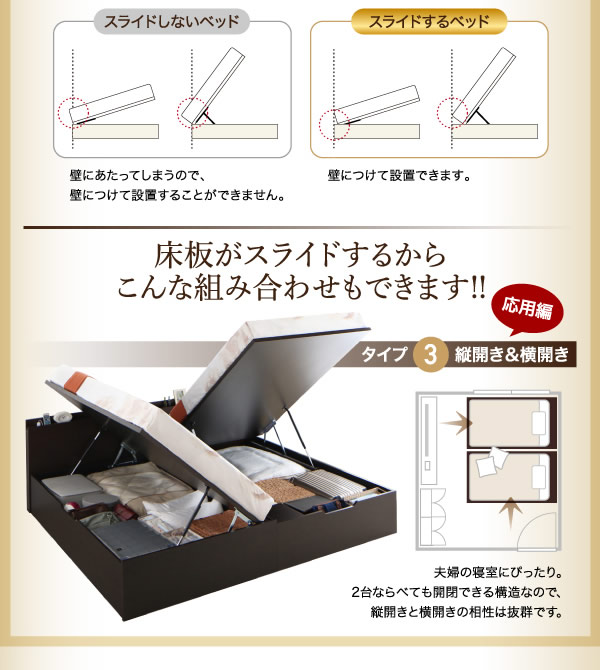 スリム棚付きガス圧式跳ね上げ収納ベッド【Charme】シャルムの激安通販