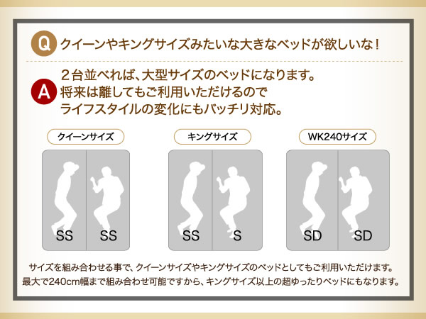 スリム棚付きガス圧式跳ね上げ収納ベッド【Charme】シャルムの激安通販