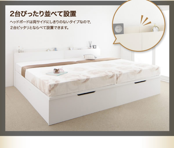 スリム棚付きガス圧式跳ね上げ収納ベッド【Charme】シャルムの激安通販