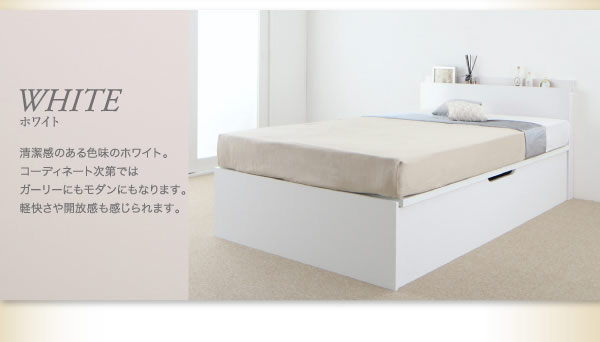 スリム棚付きガス圧式跳ね上げ収納ベッド【Charme】シャルムの激安通販