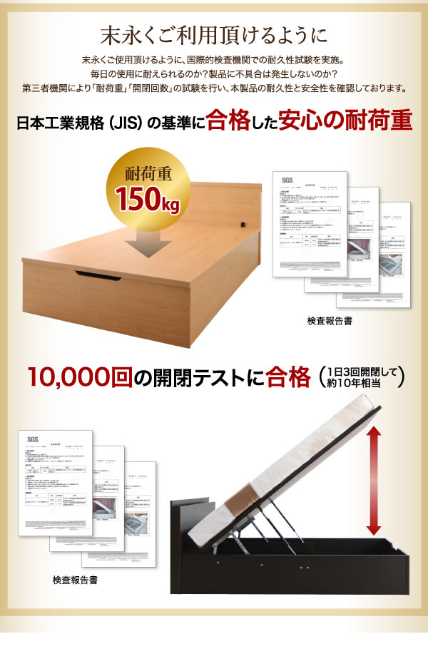 スリム棚付きガス圧式跳ね上げ収納ベッド【Charme】シャルムの激安通販