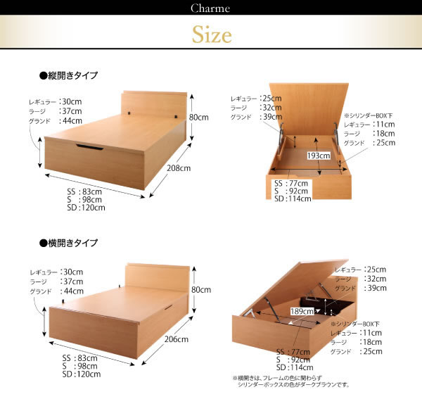 スリム棚付きガス圧式跳ね上げ収納ベッド【Charme】シャルムの激安通販