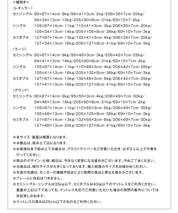 スリム棚付きガス圧式跳ね上げ収納ベッド【Charme】シャルムの激安通販