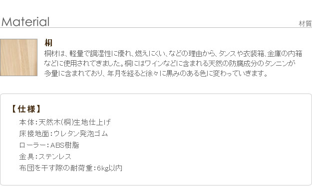 1秒で簡単布団干し！アシスト機能付き「みやび格子」すのこベッド【エアライズ】の激安通販