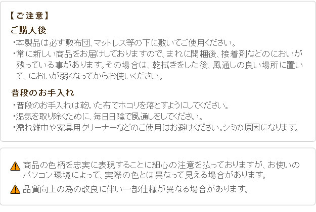 1秒で簡単布団干し！アシスト機能付き「みやび格子」すのこベッド【エアライズ】の激安通販