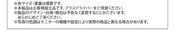 すのこ床板仕様ヘッドレスガス圧式跳ね上げ収納ベッド【Amicus】アミークスの激安通販