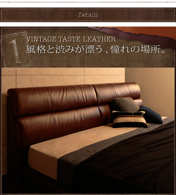 ヴィンテージデザインレザーローベッド【Roderick】ロデリックの激安通販