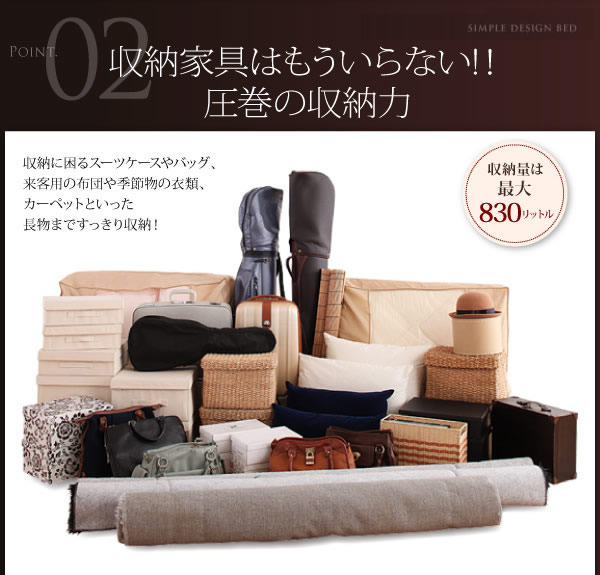 ヘッドレス仕様ガス圧式跳ね上げ収納ベッド【Isaac】アイザックの激安通販