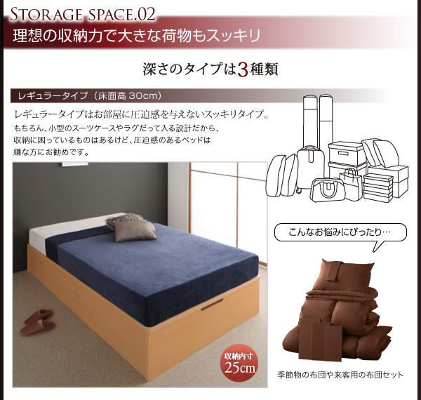 ヘッドレス仕様ガス圧式跳ね上げ収納ベッド【Isaac】アイザックの激安通販