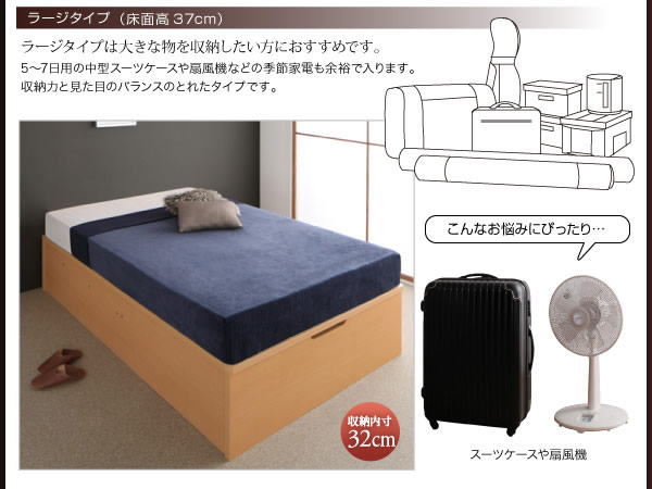 ヘッドレス仕様ガス圧式跳ね上げ収納ベッド【Isaac】アイザックの激安通販