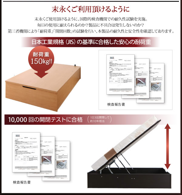 ヘッドレス仕様ガス圧式跳ね上げ収納ベッド【Isaac】アイザックの激安通販