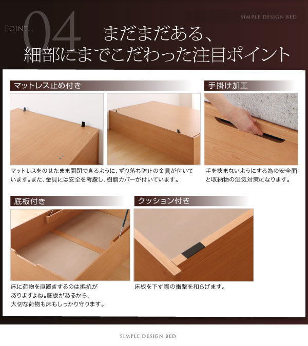 ヘッドレス仕様ガス圧式跳ね上げ収納ベッド【Isaac】アイザックの激安通販