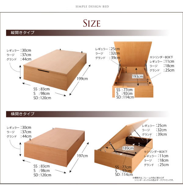 ヘッドレス仕様ガス圧式跳ね上げ収納ベッド【Isaac】アイザックの激安通販