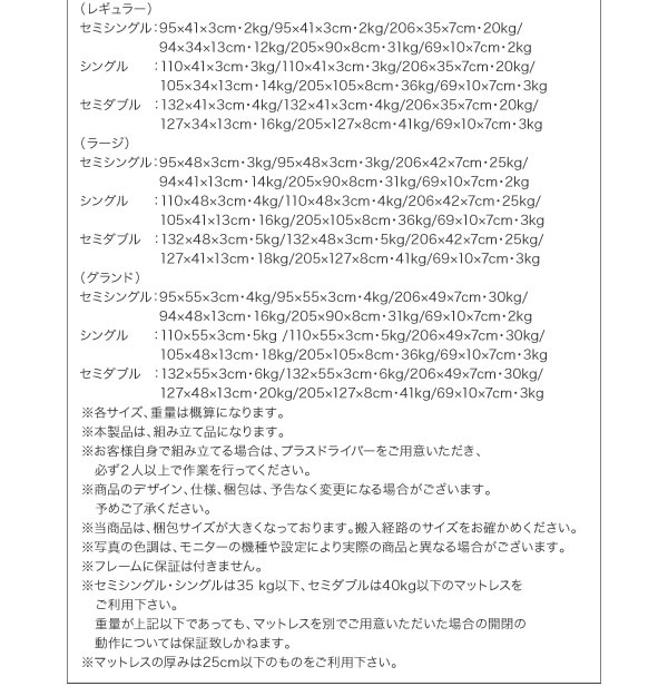 ヘッドレス仕様ガス圧式跳ね上げ収納ベッド【Isaac】アイザックの激安通販
