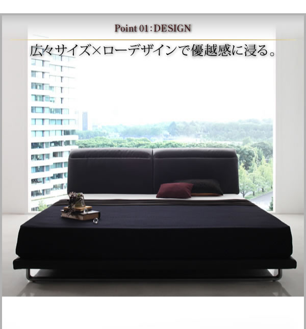 リクライニング機能付きレザーベッド【Precious】プレシャスの激安通販