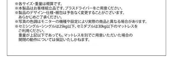 すのこ床板仕様スリム棚付きガス圧式跳ね上げ収納ベッド【Dante】ダンテの激安通販