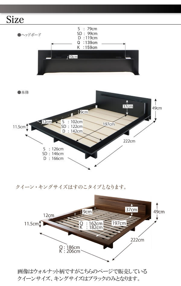 ステージデザインフロアベッド【Alba】アルバの激安通販