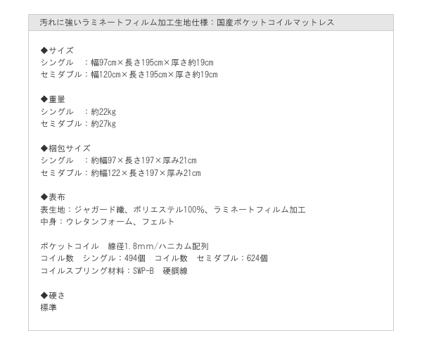 セミオーダー仕様大容量収納チェストベッド【Varier】国産 おしゃれな棚付きの激安通販