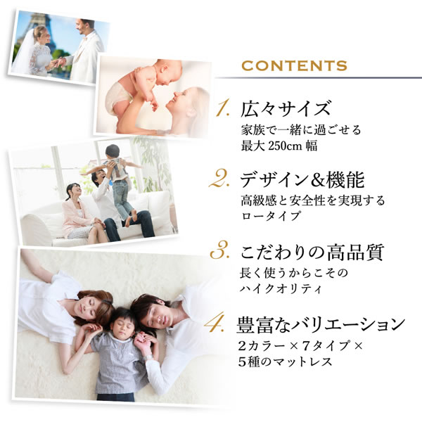 おしゃれなLED照明付き連結ベッド【Laura】 ロータイプ仕様の激安通販
