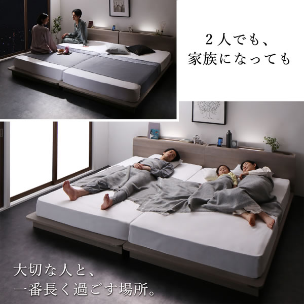 おしゃれなLED照明付き連結ベッド【Laura】 ロータイプ仕様の激安通販
