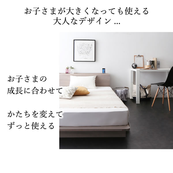 おしゃれなLED照明付き連結ベッド【Laura】 ロータイプ仕様の激安通販