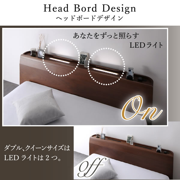 おしゃれなLED照明付き連結ベッド【Laura】 ロータイプ仕様の激安通販