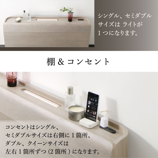 おしゃれなLED照明付き連結ベッド【Laura】 ロータイプ仕様の激安通販