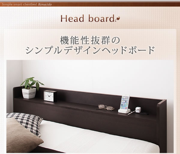棚・コンセント付き大容量収納チェストベッド【RENACIDO】レナシードを通販で激安販売