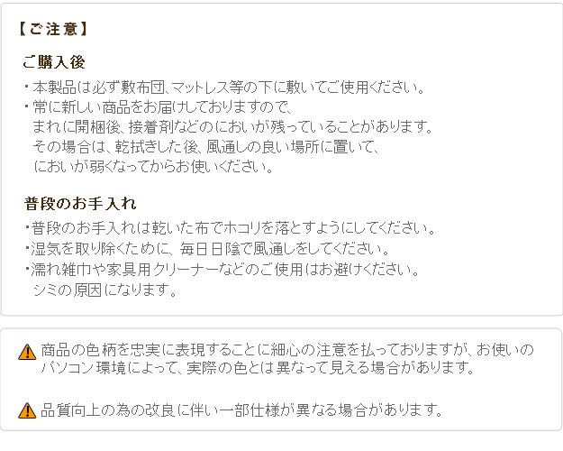 通気性2倍で丸めて収納 「みやび格子」すのこベッド　シングル【ロールタイプ】の激安通販