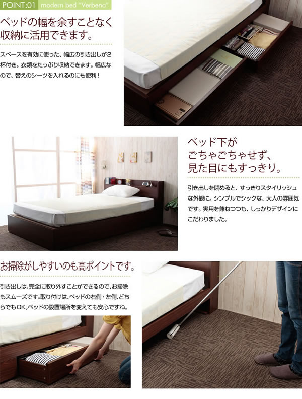 お買い得商品!コンセント棚付き収納ベッド ST03 ダブル 激安通販