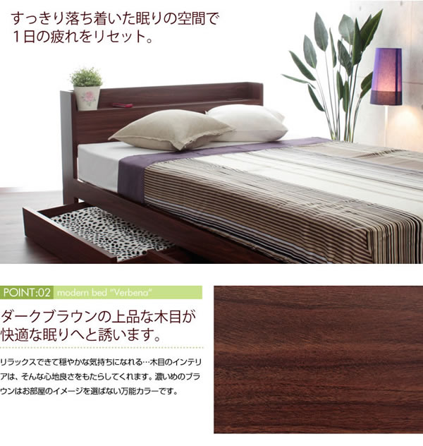 お買い得商品!コンセント棚付き収納ベッド ST03 ダブル 激安通販