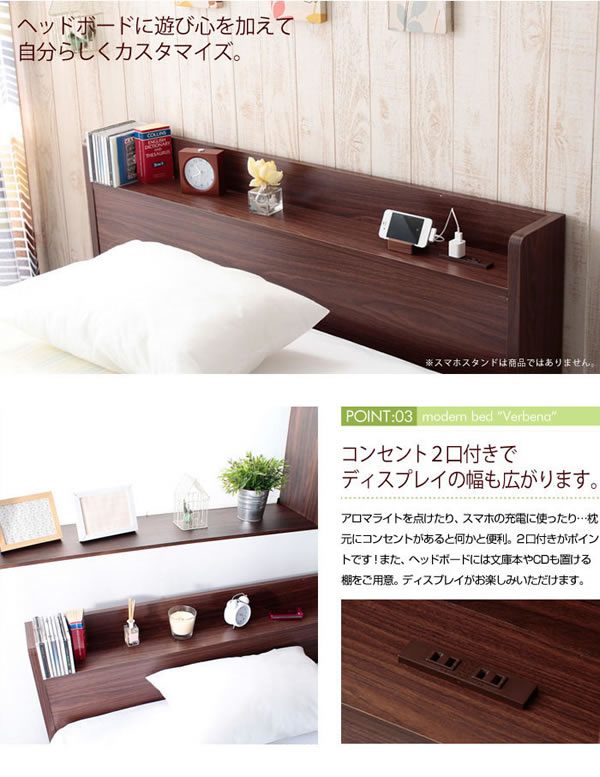 お買い得商品!コンセント棚付き収納ベッド ST03 ダブル 激安通販