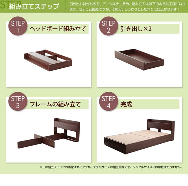お買い得商品!コンセント棚付き収納ベッド ST03 ダブル 激安通販