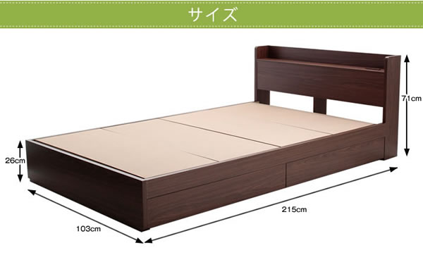 お買い得商品!コンセント棚付き収納ベッド ST03 ダブル 激安通販