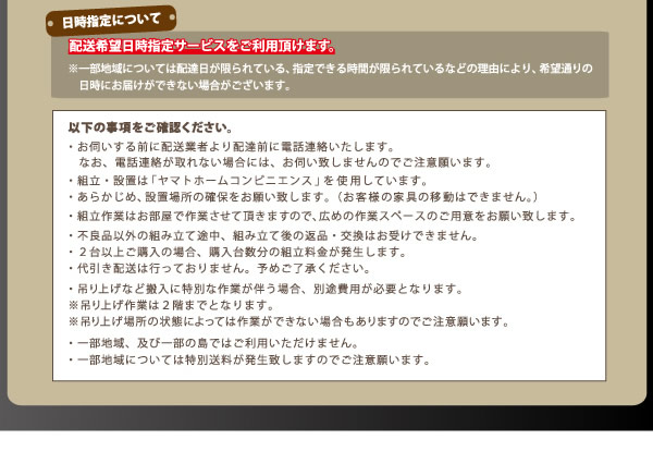 美草仕様畳跳ね上げベッド【Sagesse】サジェス　棚付き・日本製・低ホルムアルデヒドを通販で激安販売