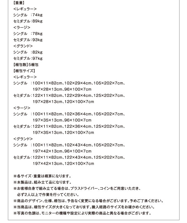 美草仕様畳跳ね上げベッド【Sagesse】サジェス　棚付き・日本製・低ホルムアルデヒドを通販で激安販売