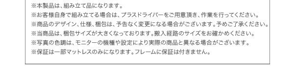 日本製・布団も使えるすのこ仕様チェストベッド【Nicola】の激安通販