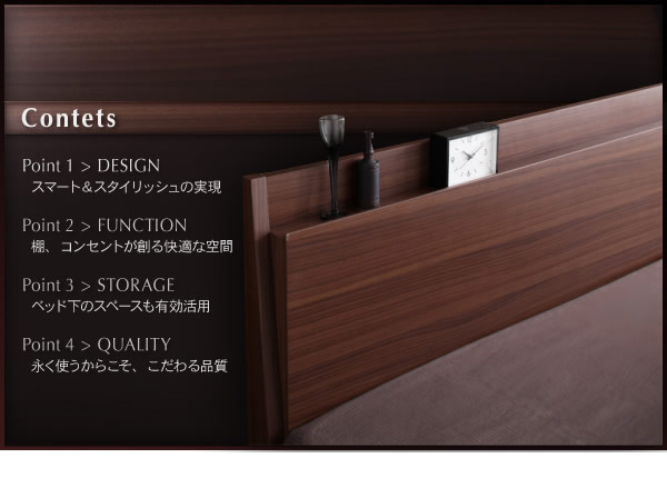 棚・コンセント付きスリムデザイン収納ベッド【Scharf】シャルフを通販で激安販売