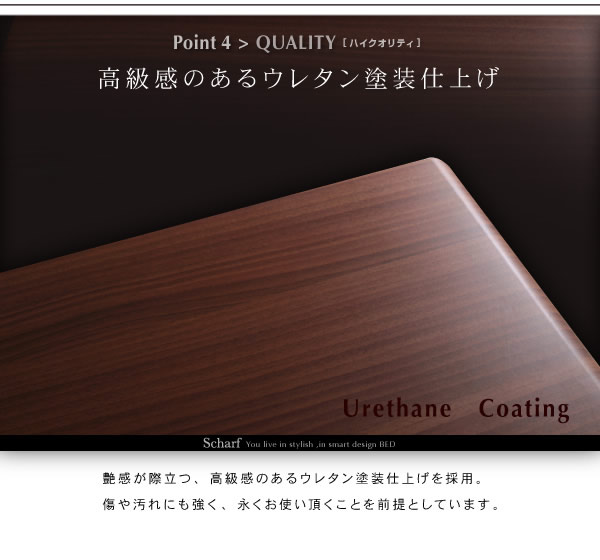 棚・コンセント付きスリムデザイン収納ベッド【Scharf】シャルフを通販で激安販売