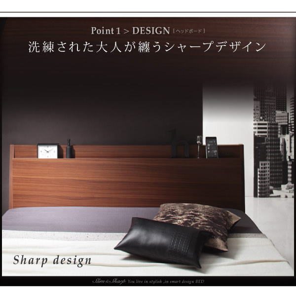 棚・コンセント付きスリムデザインすのこベッド【slim&sharp】スリムアンドシャープを通販で激安販売