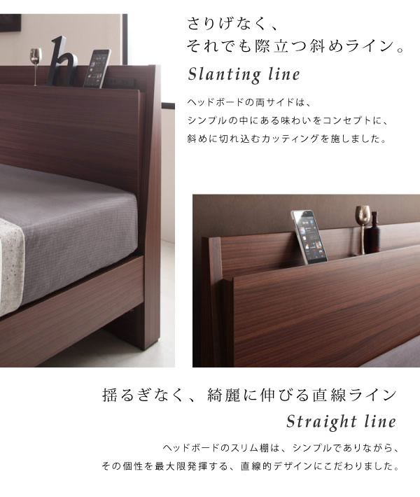 棚・コンセント付きスリムデザインすのこベッド【slim&sharp】スリムアンドシャープを通販で激安販売