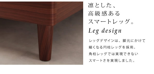 棚・コンセント付きスリムデザインすのこベッド【slim&sharp】スリムアンドシャープを通販で激安販売