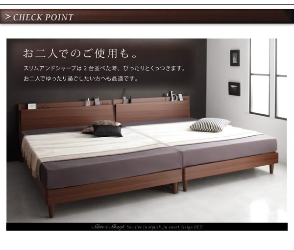 棚・コンセント付きスリムデザインすのこベッド【slim&sharp】スリムアンドシャープを通販で激安販売